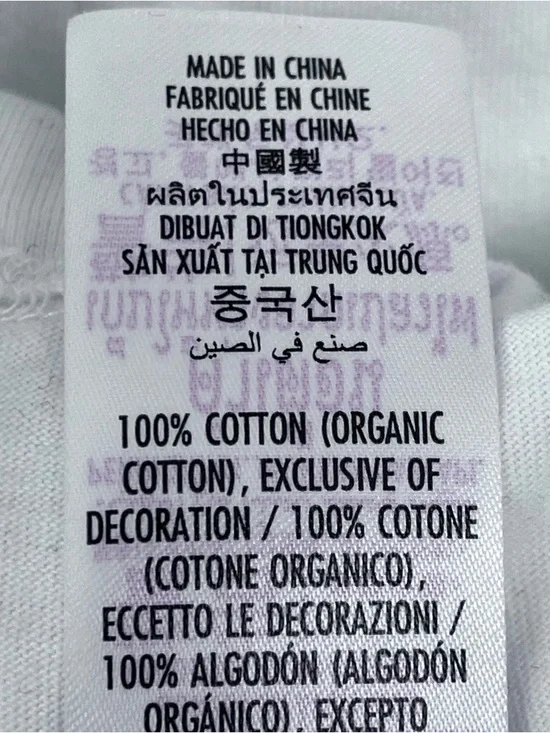 Disney Parks Men's 4 Park ICON Graphic Print Organic Cotton Tee Shirt Size XXL - Picture 14 of 15